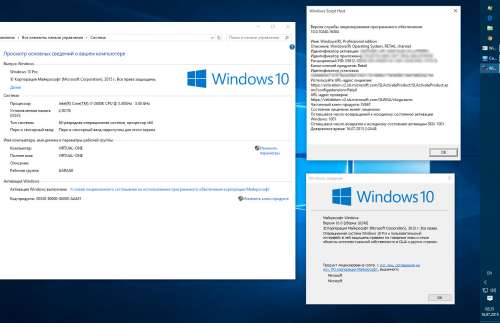 Операционная система Windows 10 отзывы