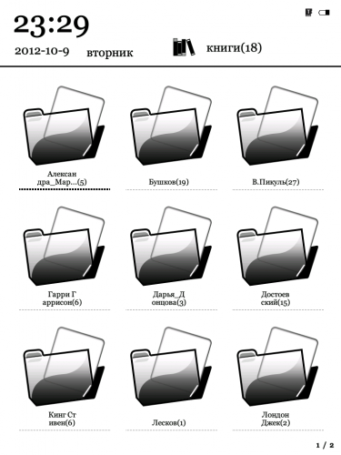 Gmini magicbook z6 драйвер для windows 10